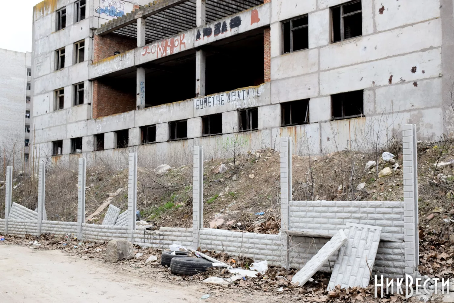 Недобудова на 3-й Слобідській. Фото НикВести