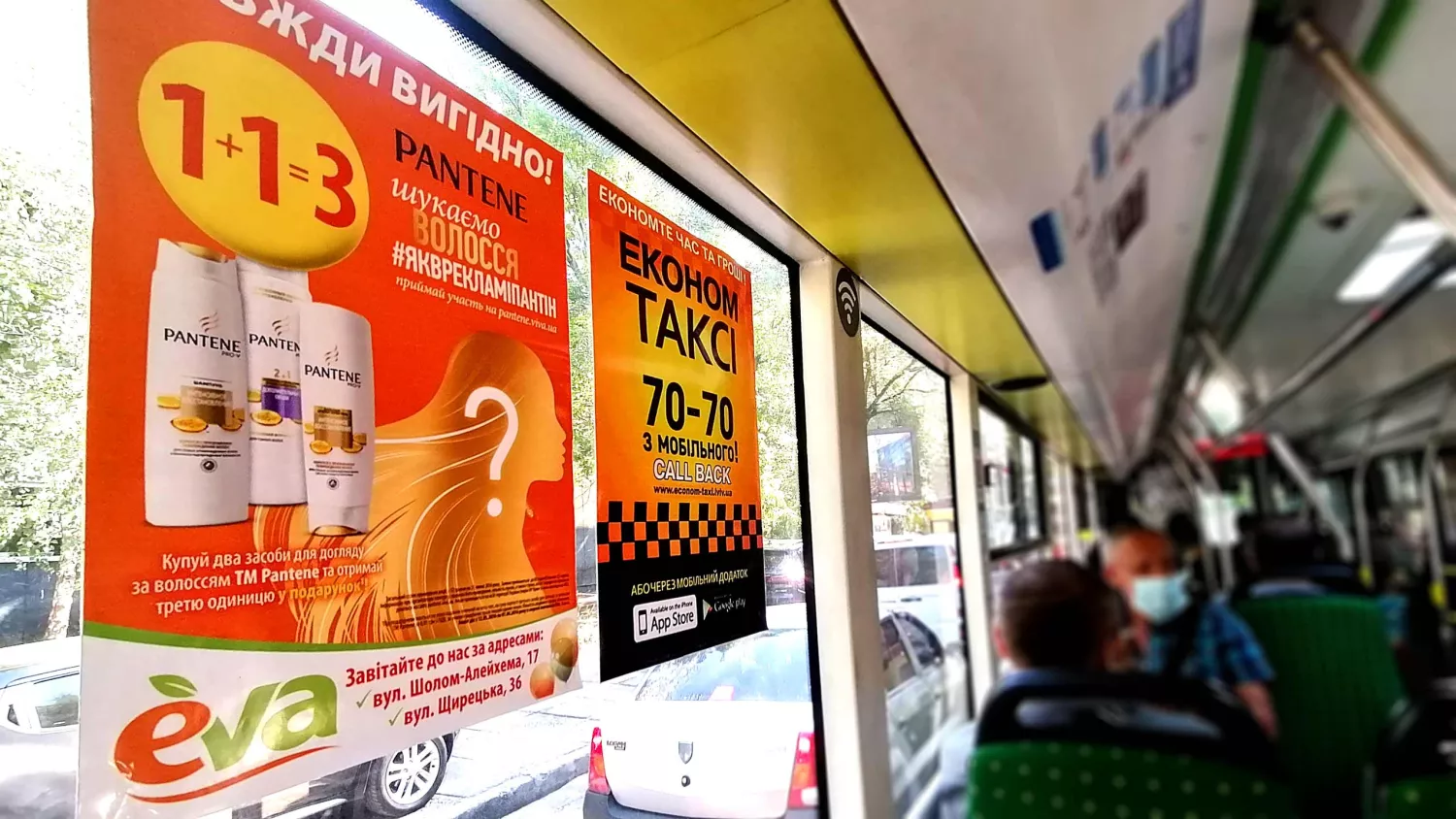 Рекламні оголошення у транспорті. Фото: Артпром