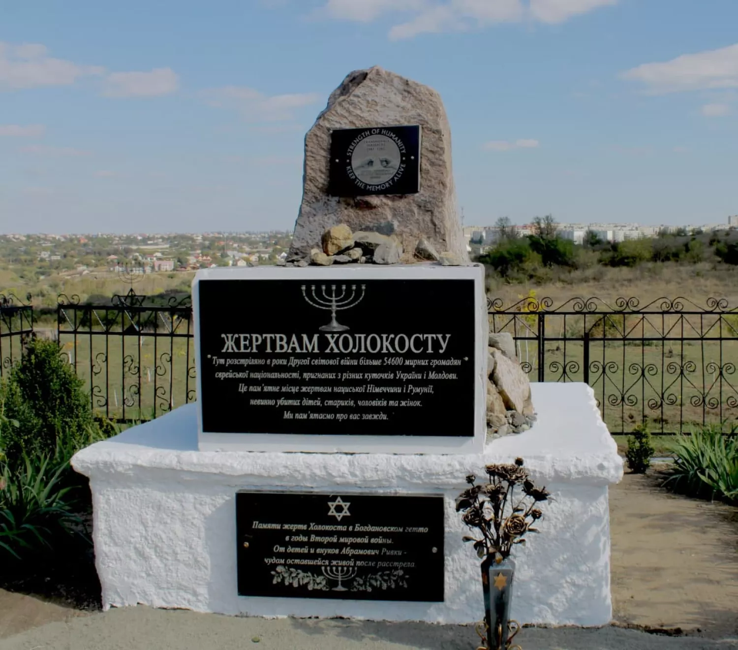 Меморіальний комплекс у Богданівці. Фото з сайту ЮжБуд.News