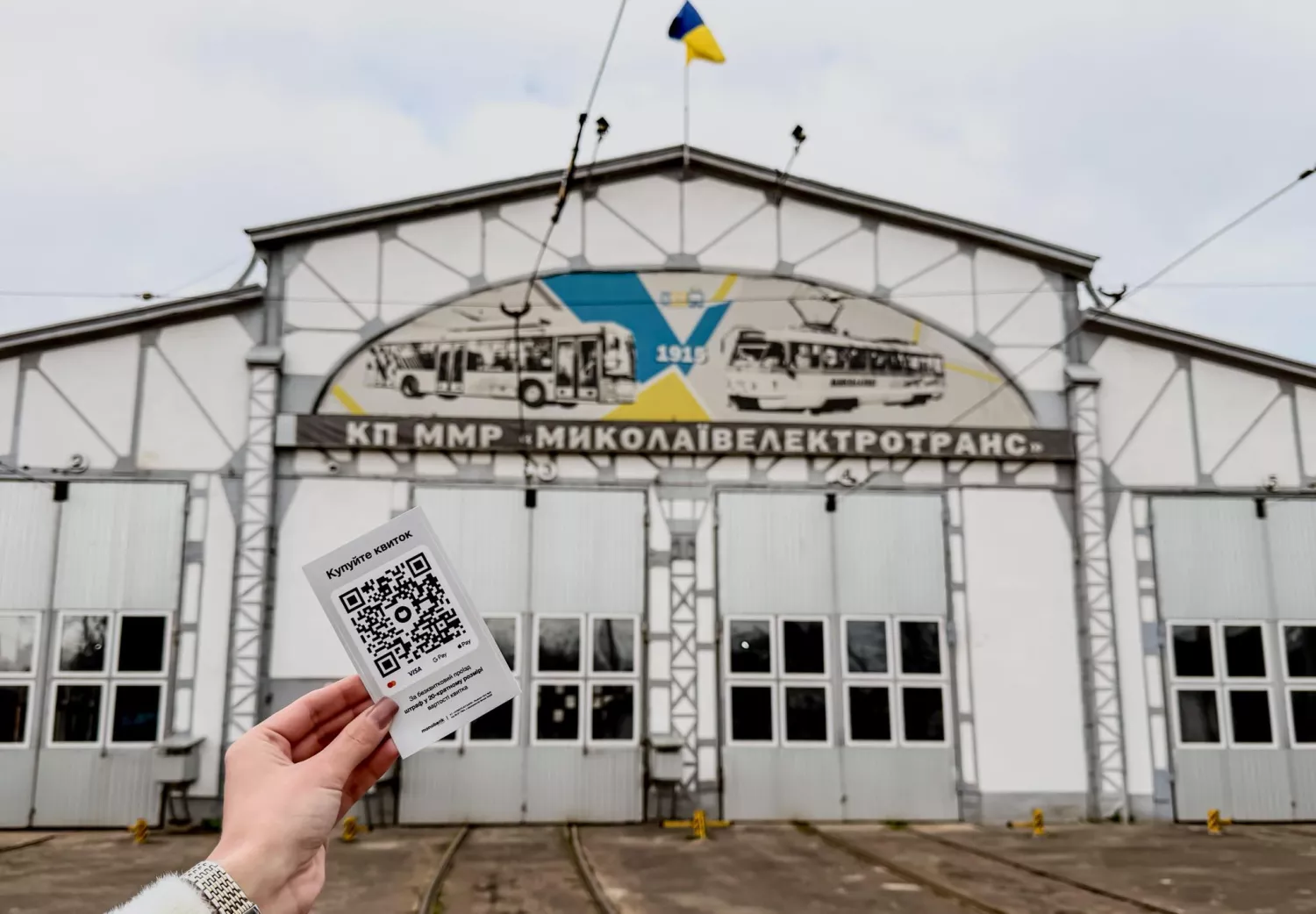 У Миколаєві зросла кількість безготівкових оплат у електротранспорті. Фото: Миколаївелектротранс