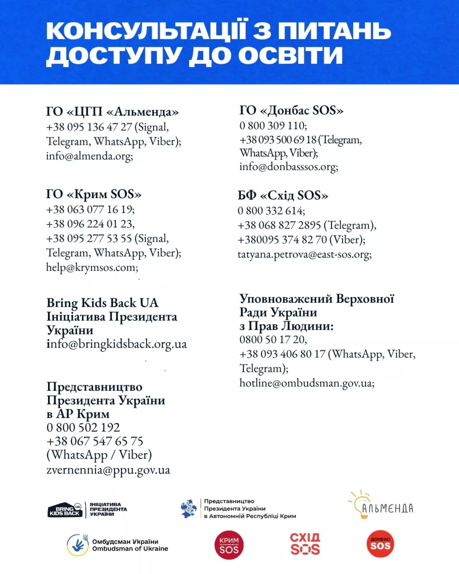 Фото: Миколаївська ОВА