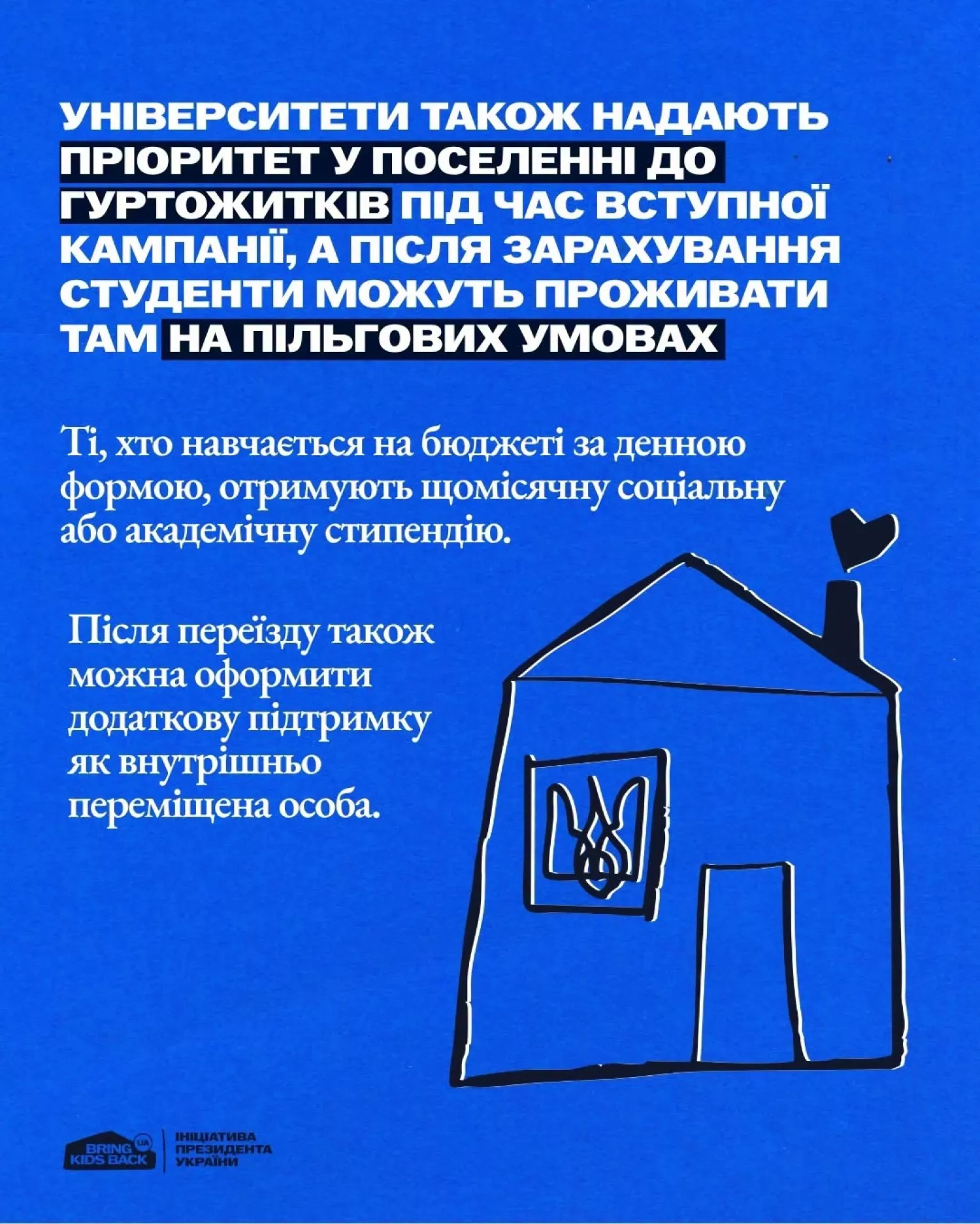 Фото: Миколаївська ОВА