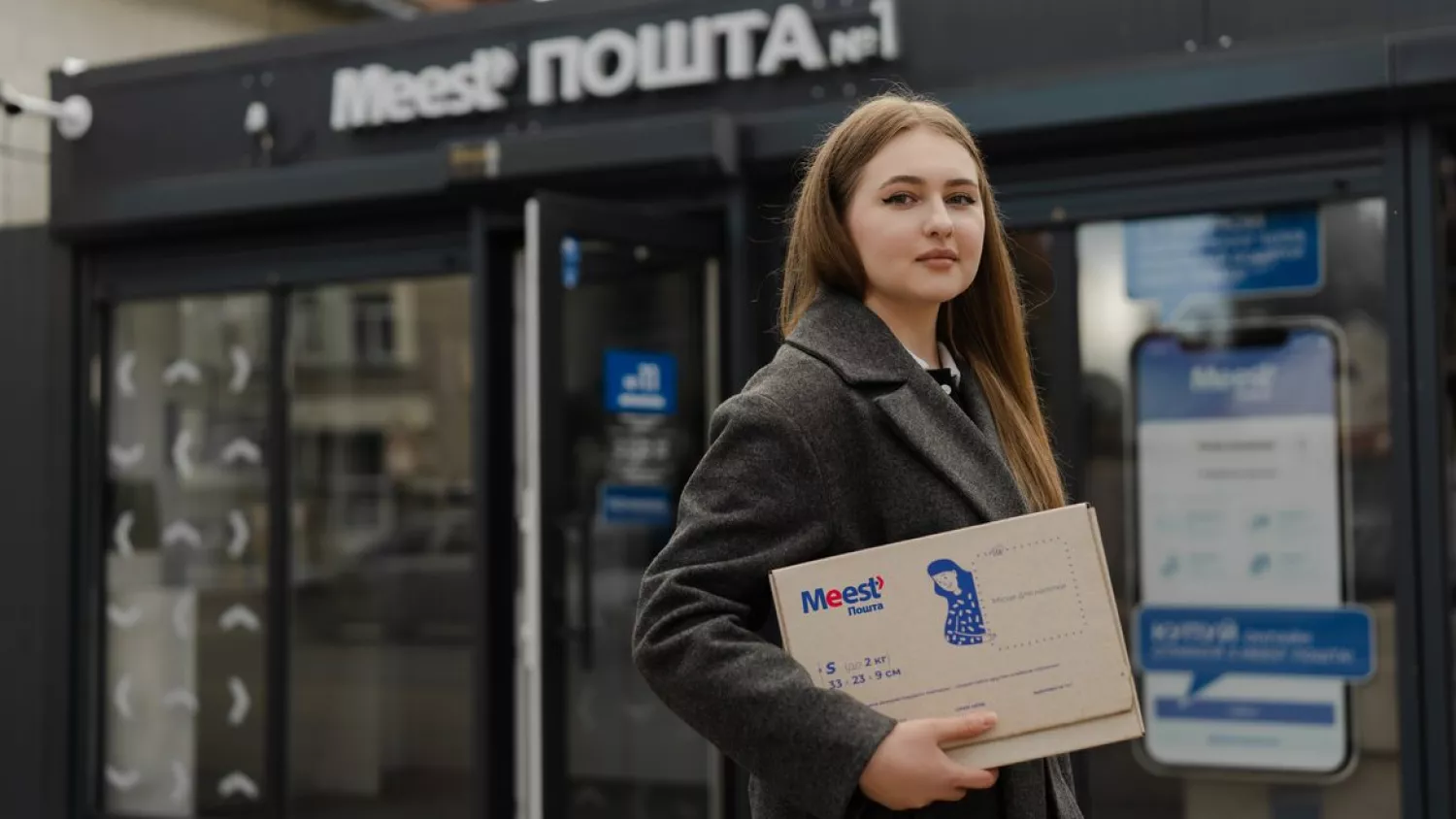 Meest піднімає тарифи на доставку в Україні. Фото: Meest