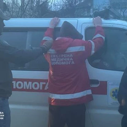 СБУ та Нацполіція викрили 6 схем для ухилянтів: фото Служба безпеки України