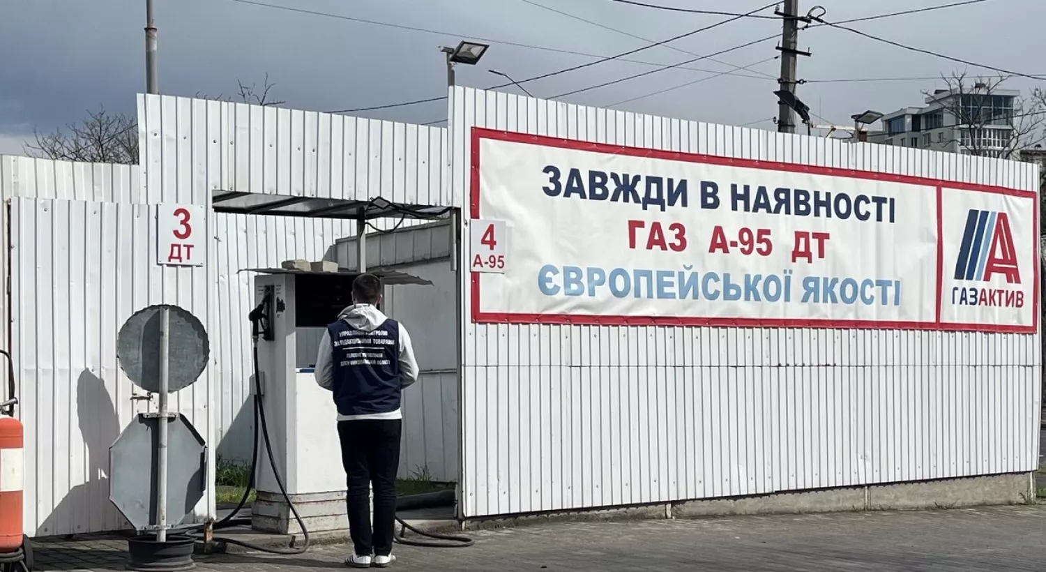 На Миколаївщині на АЗС торгували пальним без ліцензій. Фото: ДПС у Миколаївській області