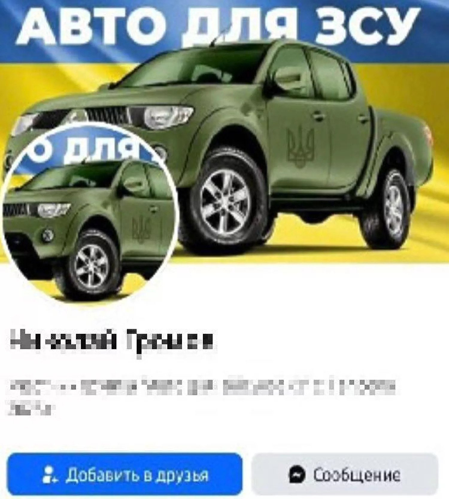 Затримання шахраїв, фото Одеської обласної прокуратури