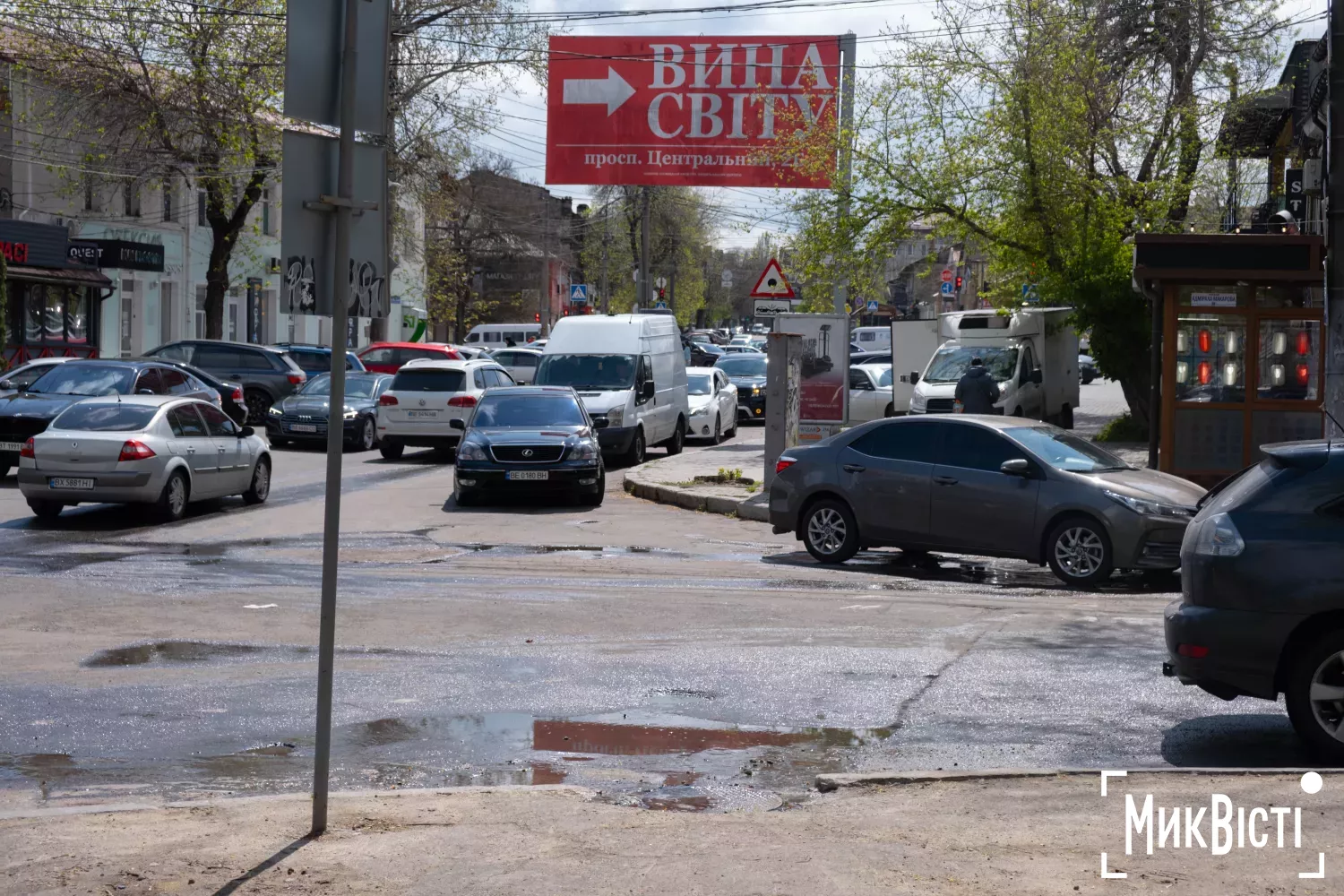 атор по вулиці Маріупольській через черергу на McDrive. Фото: МикВісті/Кірілл Витвицький