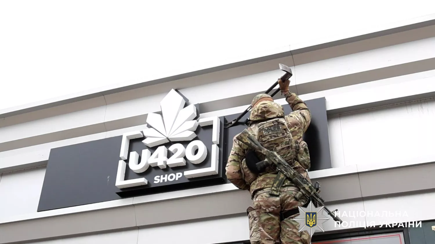 Проєкт «U420» виявився частиною кримінальної структури «Хімпрому», фото Національної поліції України