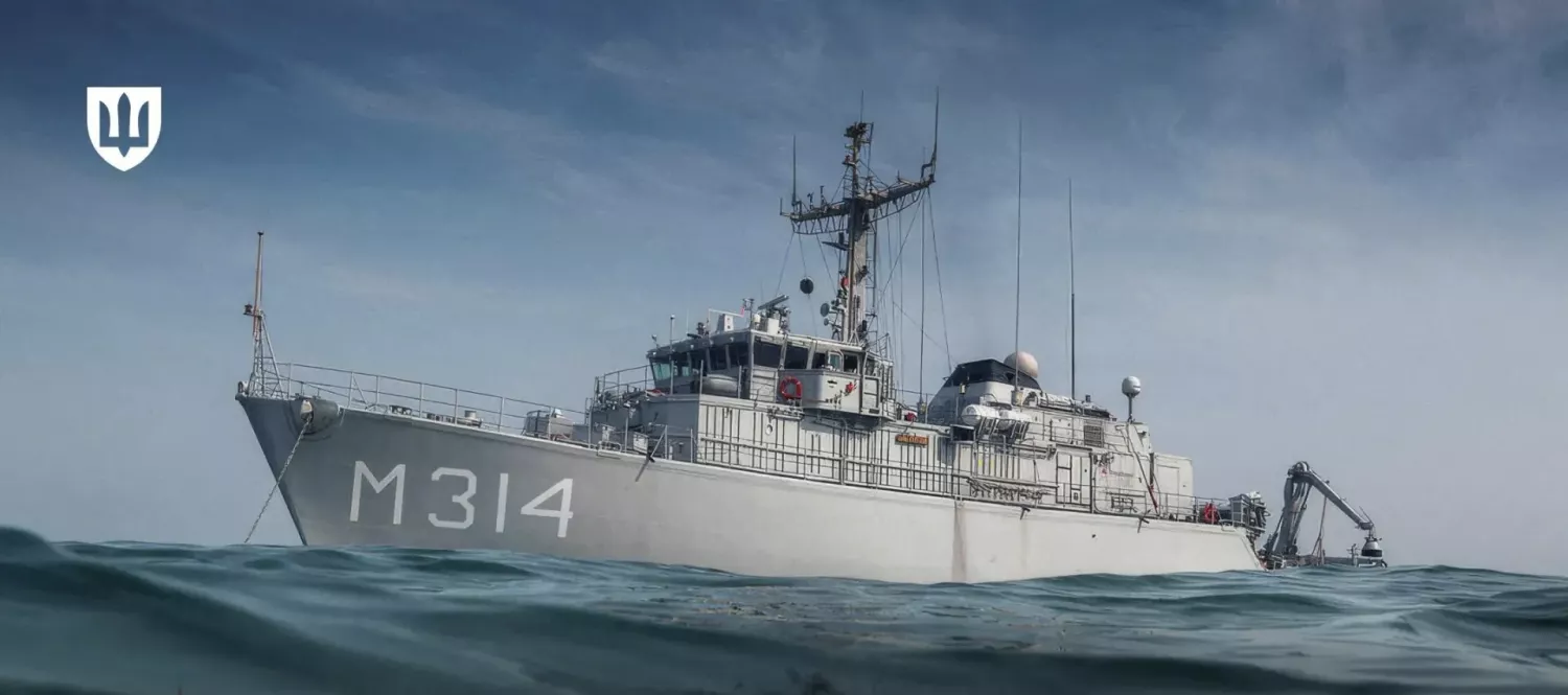 Протимінного тральщика класу Alkmaar. Фото: Міноборони України