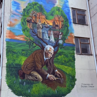 Мурал на честь озеленювача Вадима Сердцева. Фото: Наталя Алексіна