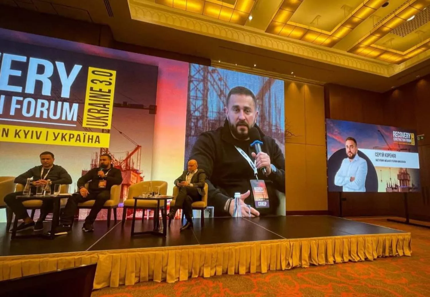 Фото: Сергій Корєнев/Facebook