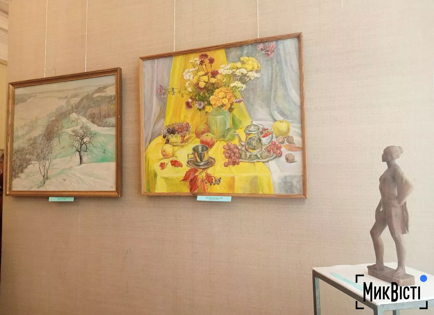 Відкриття виставки пам’яті скульпторки Інни Макушоної 22 квітня. Фото: НикВести