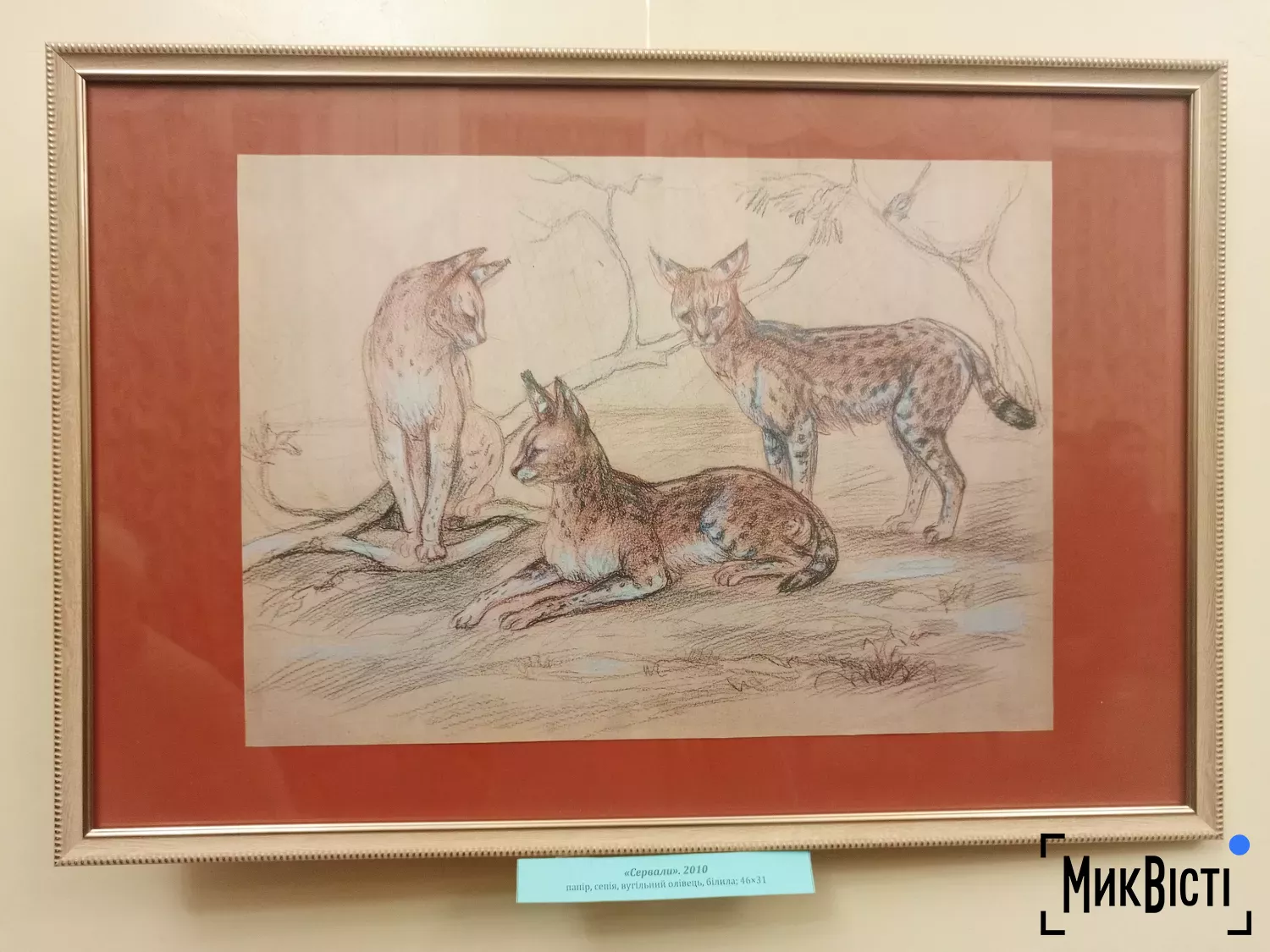 Відкриття виставки пам’яті скульпторки Інни Макушоної 22 квітня. Фото: НикВести