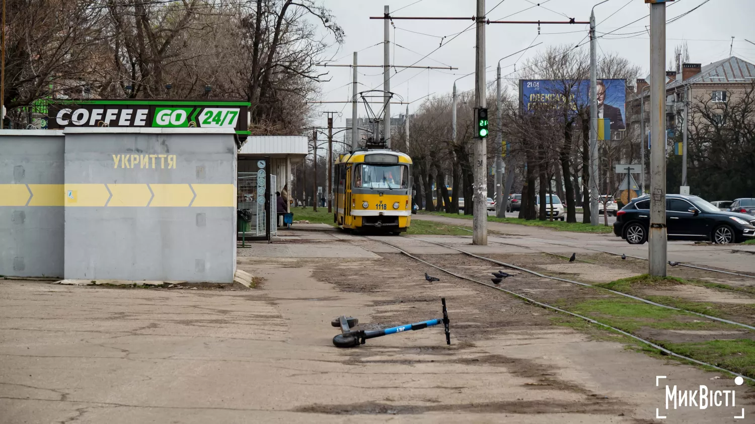 Ілюстраційне фото: МикВісті, Сергій Овчаришин