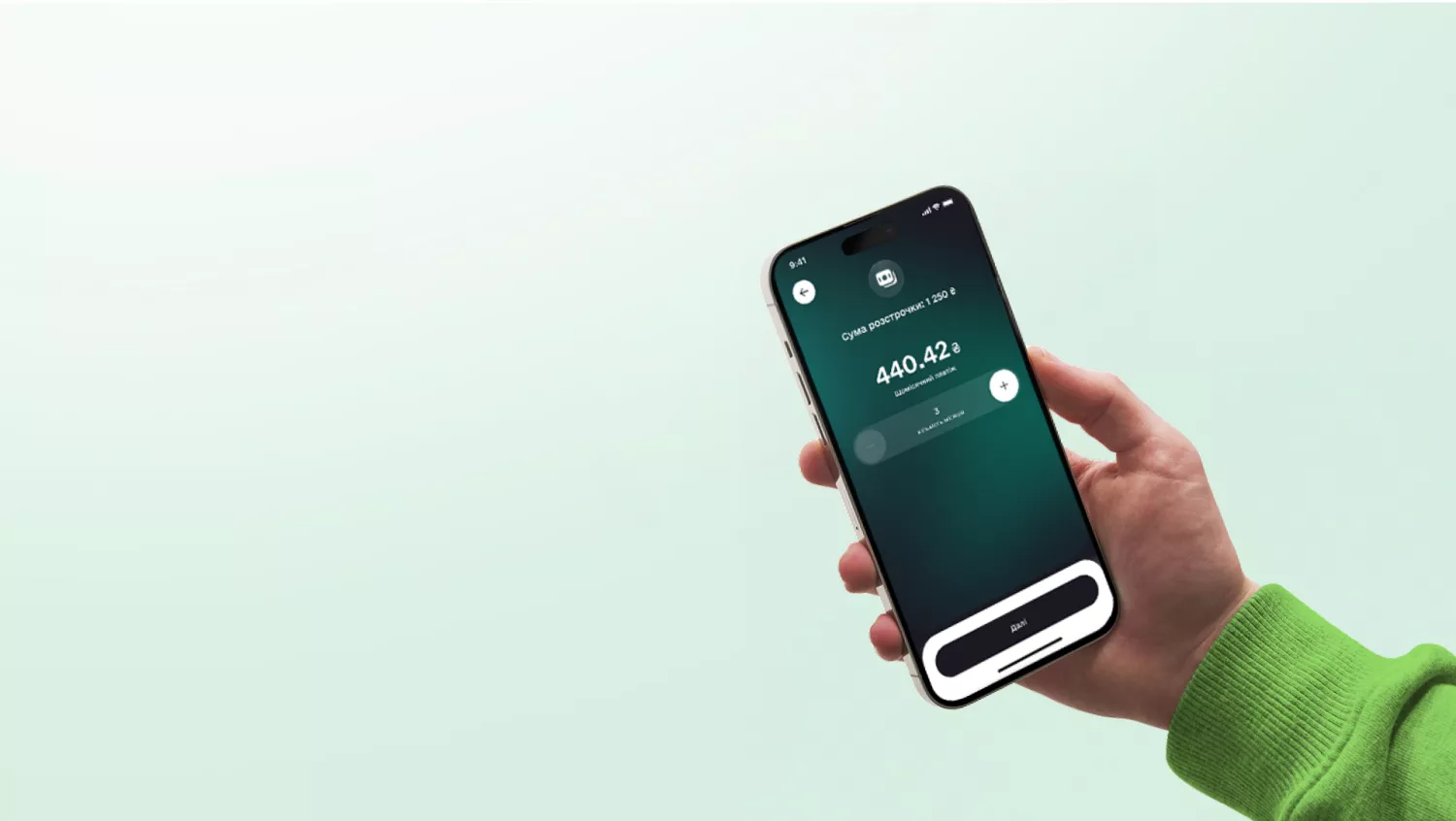 Які бувають кредити та як отримати, ілюстративне фото Банк Кредит Дніпро