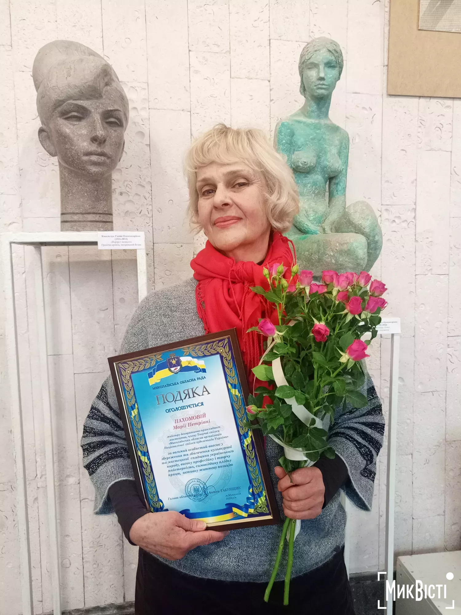 У Миколаєві відкрилась виставка пам’яті скульпторки Ганни Ковальчук, фото Галина Сеннікова, НикВести