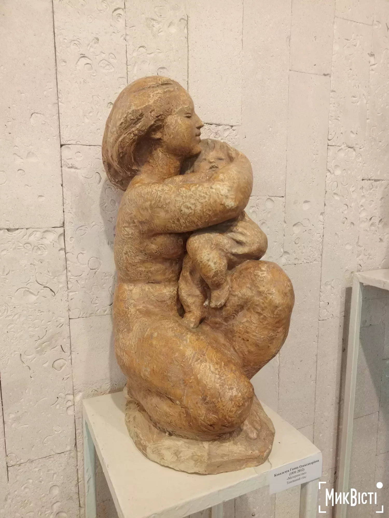 У Миколаєві відкрилась виставка пам’яті скульпторки Ганни Ковальчук, фото Галина Сеннікова, НикВести