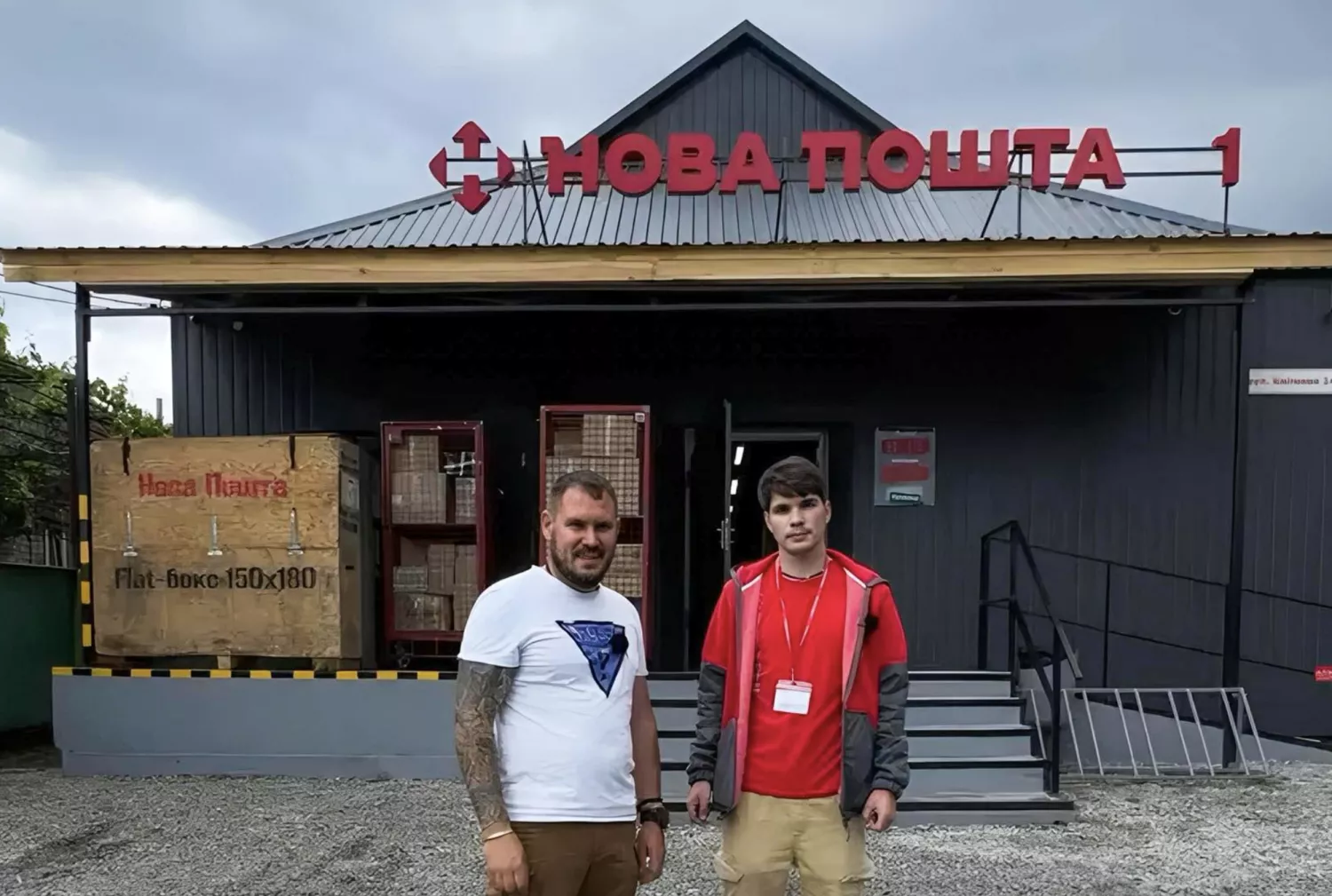 «Нова пошта» закриває відділення в селі на Запоріжжі, фото з соцмереж компанії