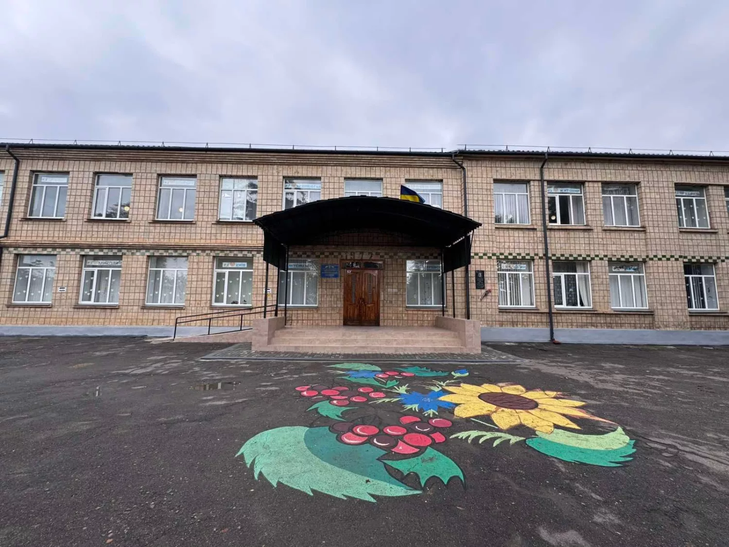 Новоодеський ліцей №2. Фото з Facebook-сторінки навчального закладу