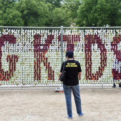 Акція у Вашингтоні. Фото: Укрінформ