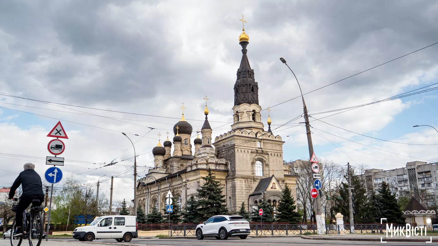 Миколаїв, квітень 2026 року. Фото: МикВісті, Сергій Овчаришин