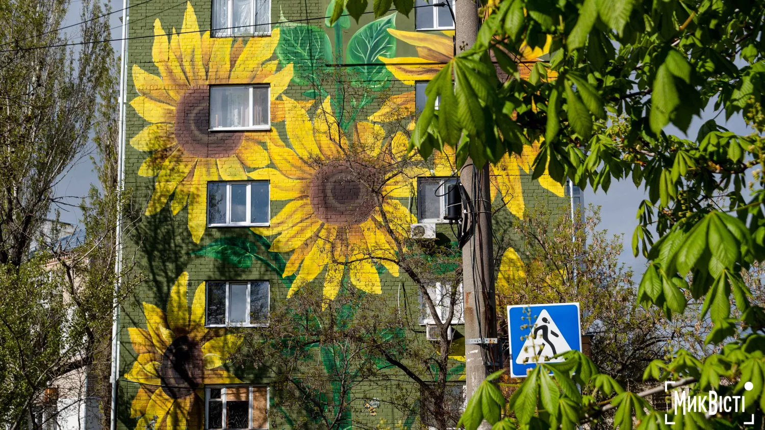 Миколаїв, квітень 2026 року. Фото: МикВісті, Сергій Овчаришин