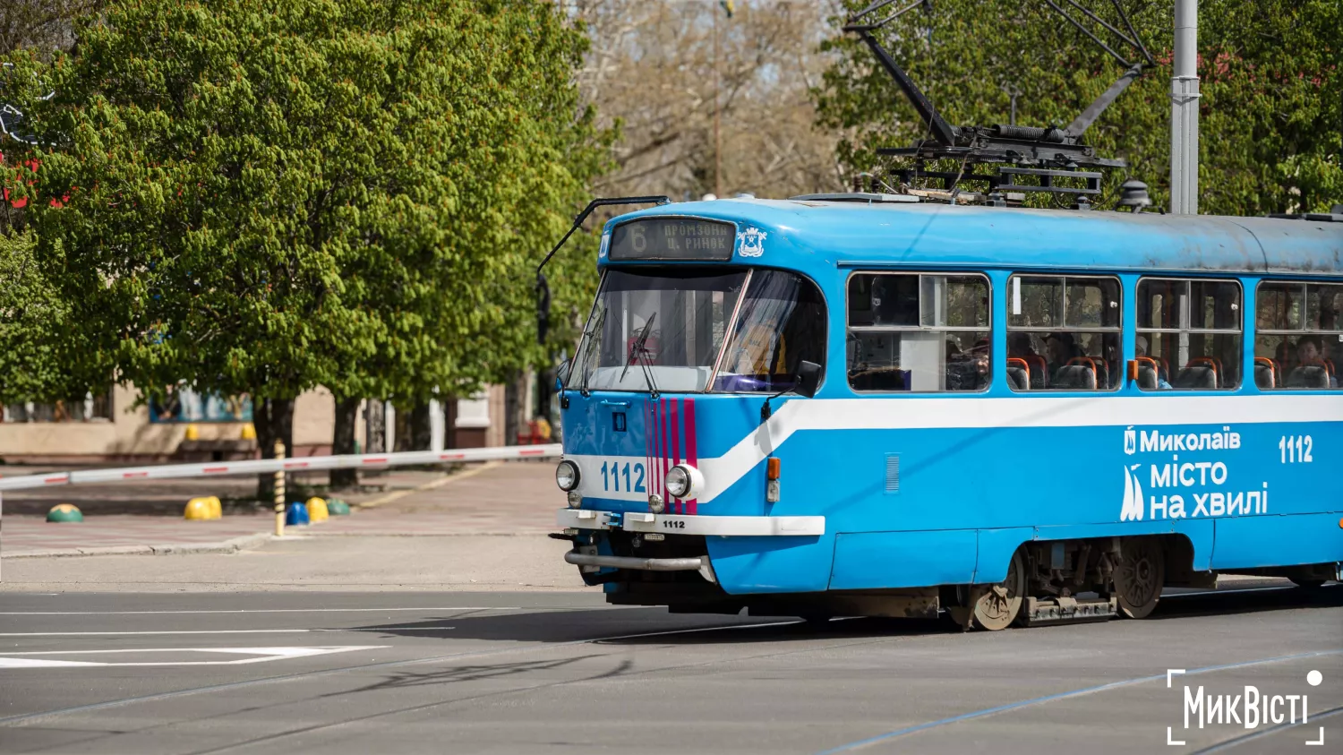 Миколаїв, квітень 2026 року. Фото: МикВісті, Сергій Овчаришин