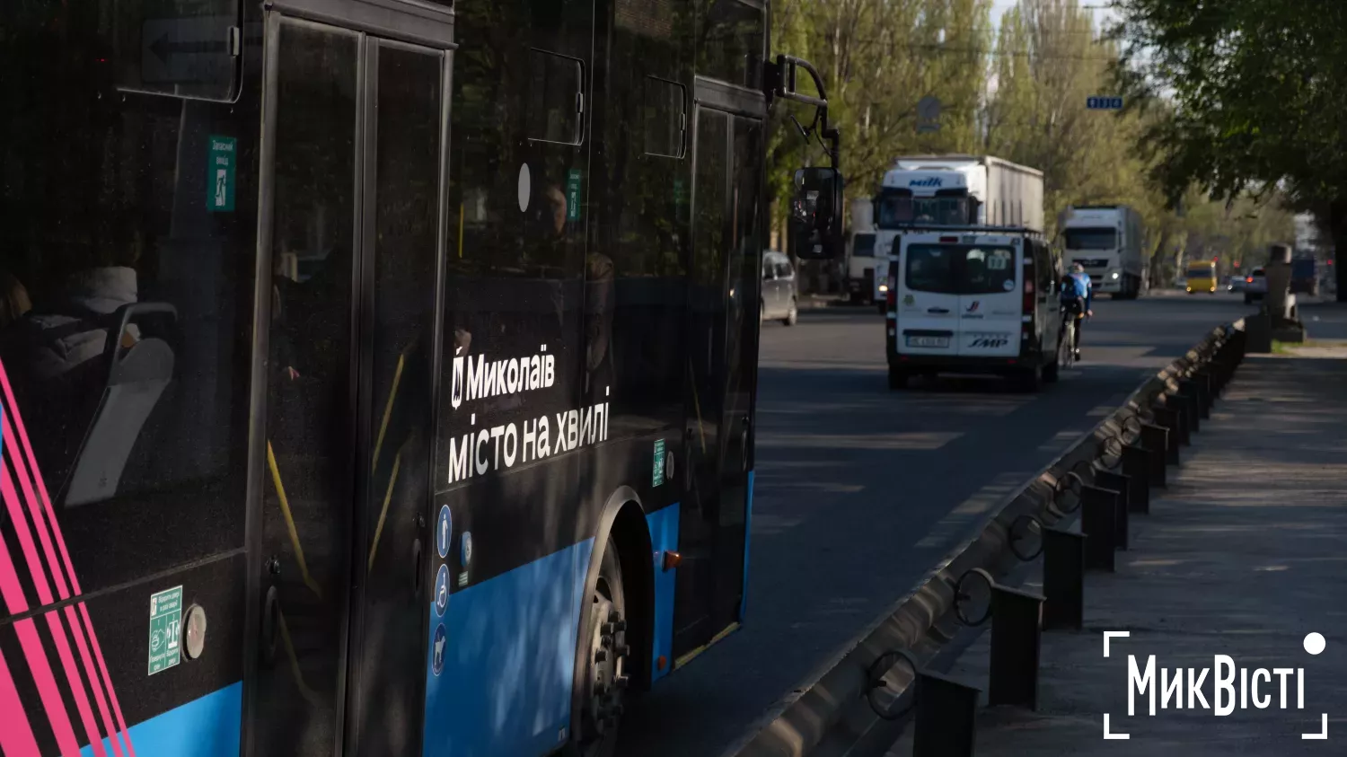 Миколаїв, квітень 2026 року. Фото: МикВісті, Кірілл Витвицький