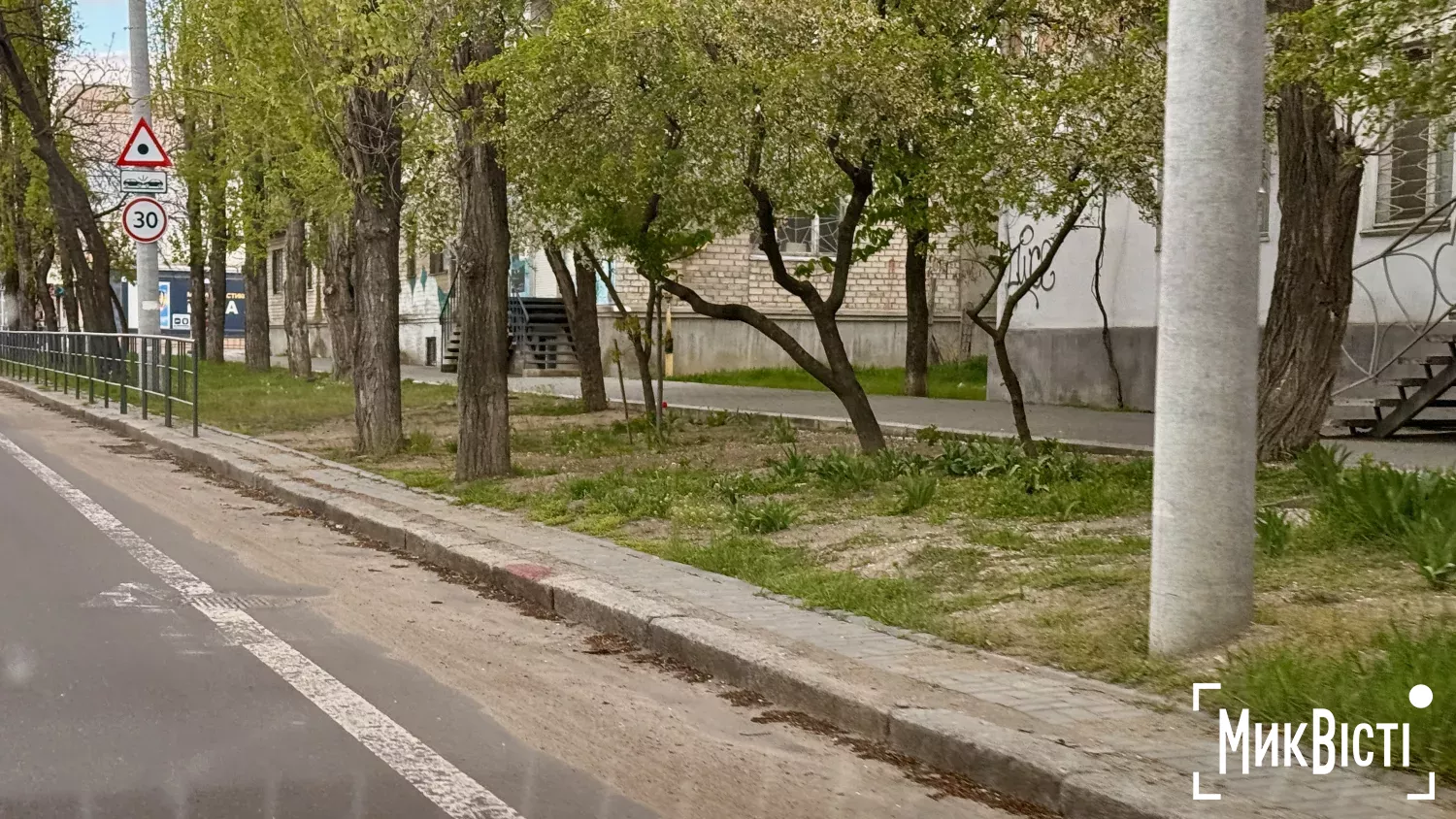 Виглядає узбіччя дороги по вулиці Генерала Олекси Алмазова (Генерала Карпенка) на 20 квітня. Фото: НикВести