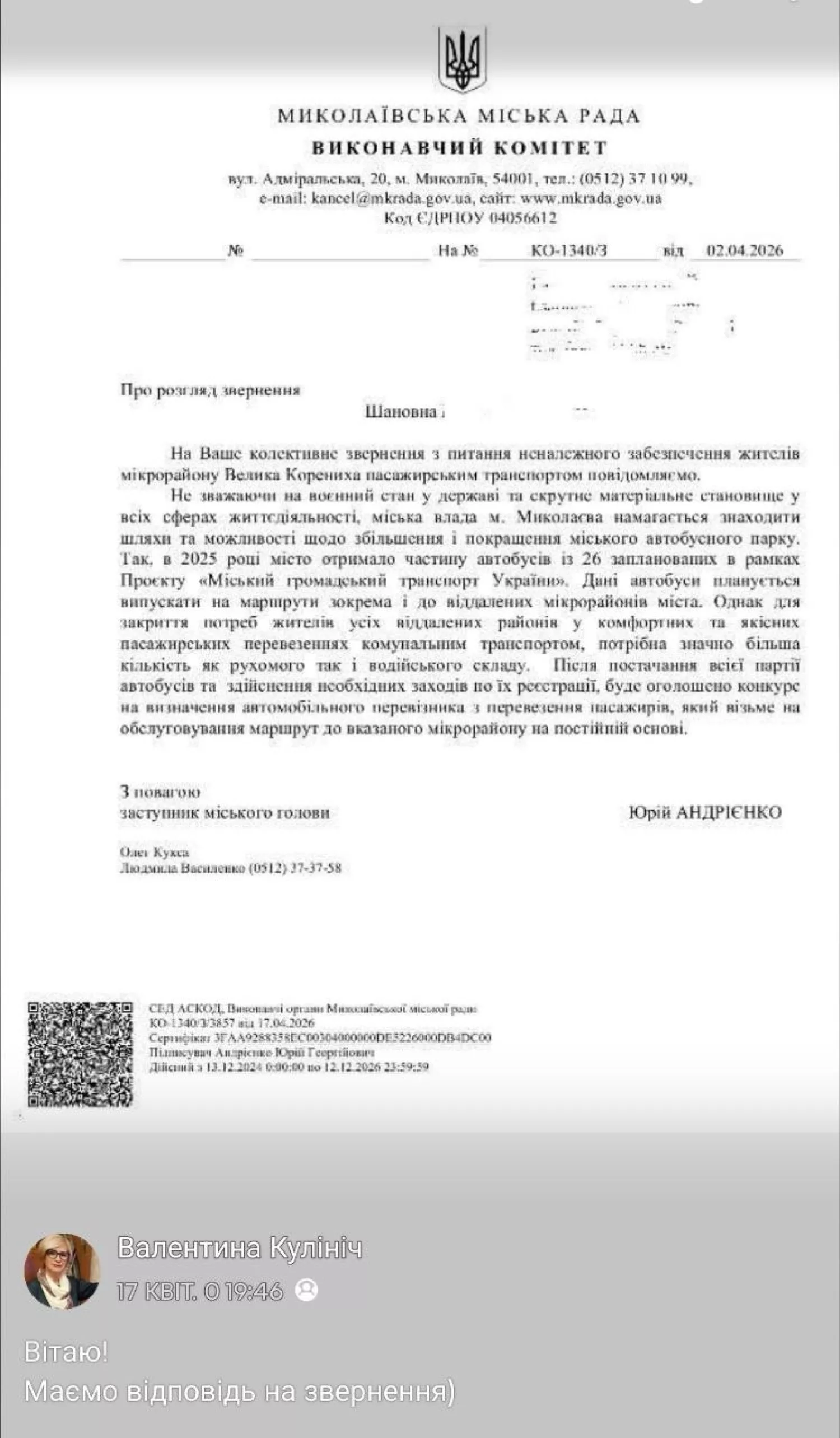Відповідь мерії стосовно запуску автобусів до Великої Коренихи. Фото: група Велика Корениха у Фейсбуці
