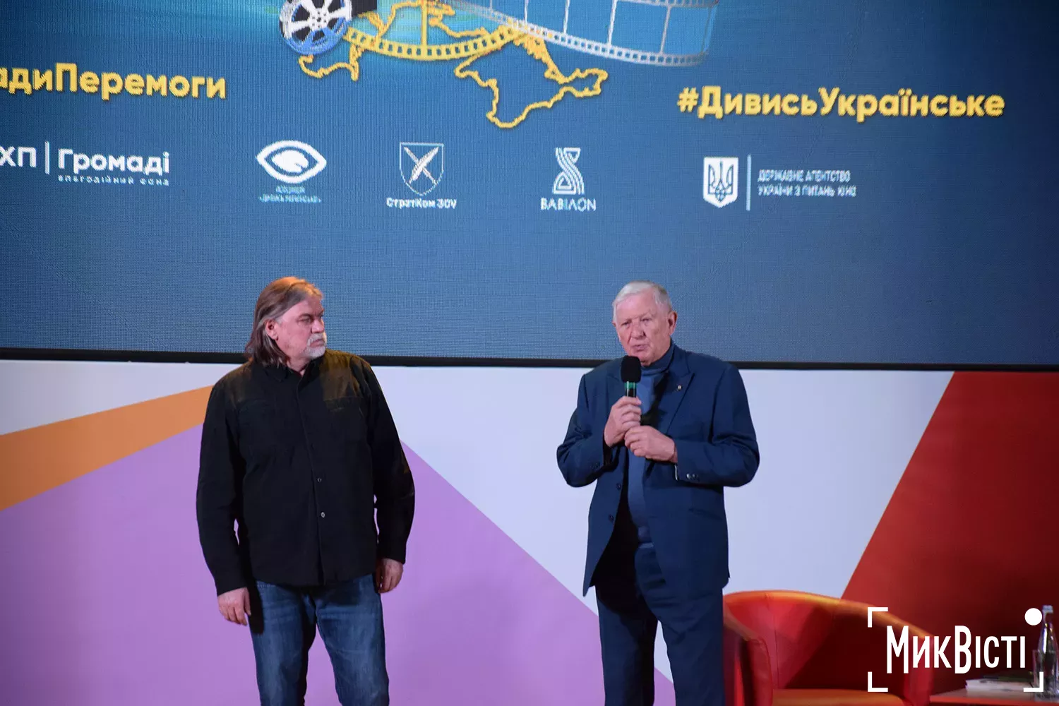 Режисер Довбуша Олесь Санін, фото МикВісті