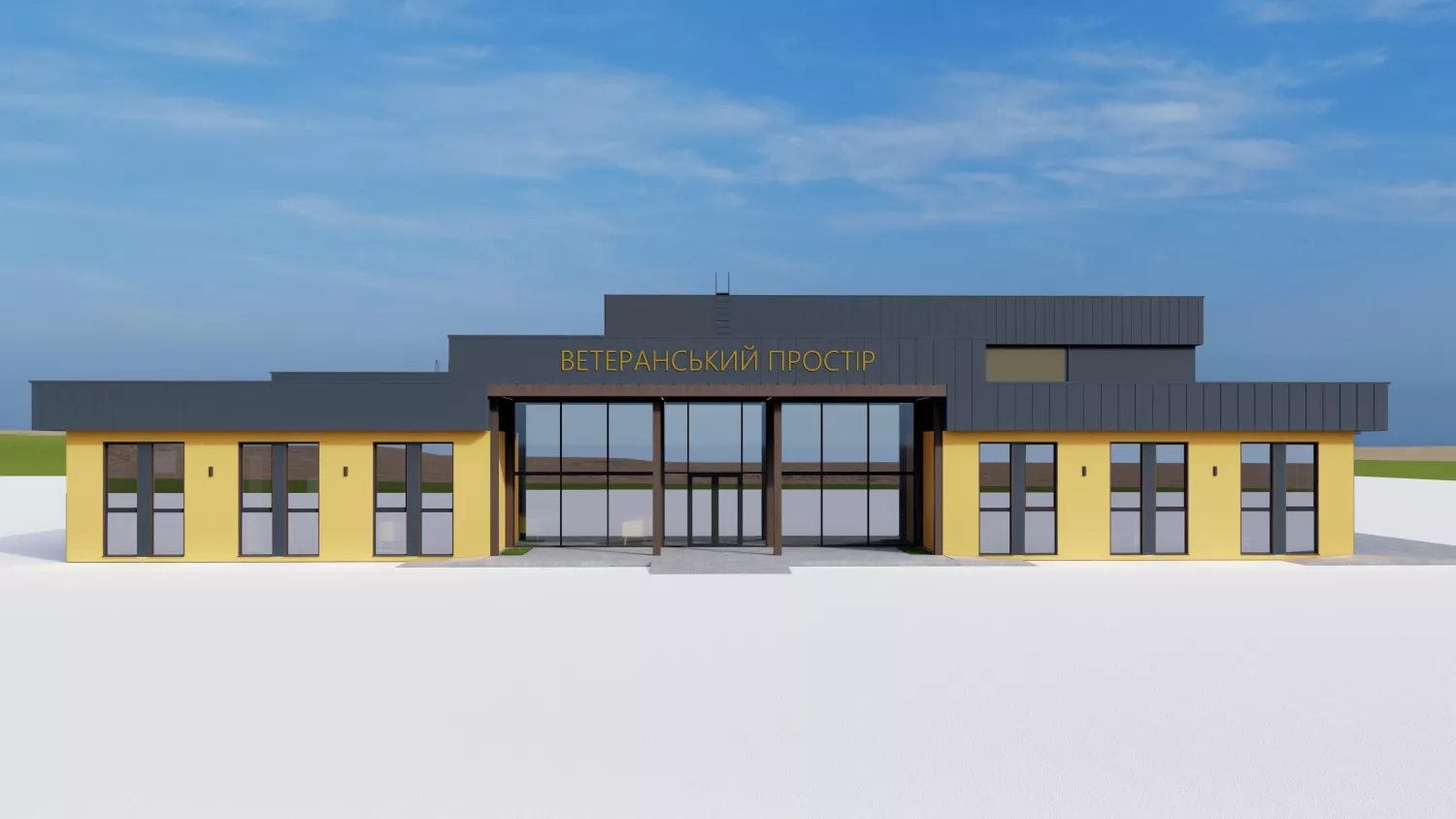 Вигляд майбутньої будівлі. Фото опубліковані в цифровій системі DREAM