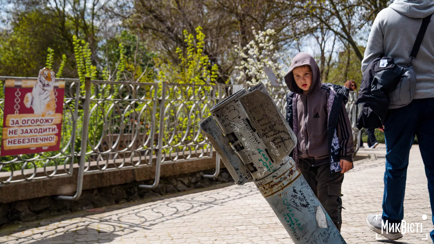 Миколаївський зоопарк, квітень 2026 року. Фото: НикВести, Сергій Овчаришин