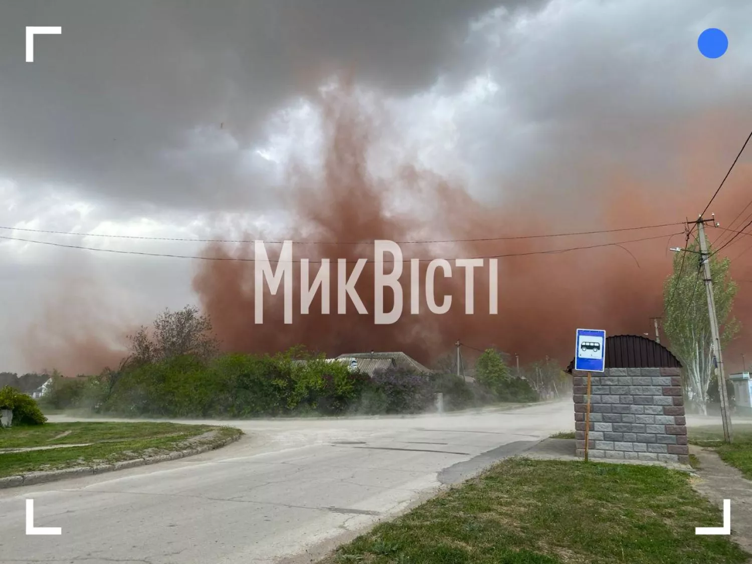 Вітер розносить шлам, який зберігається у шламосховищах Миколаївського глиноземного заводу. Фото надіслали в редакцію читачі НикВести