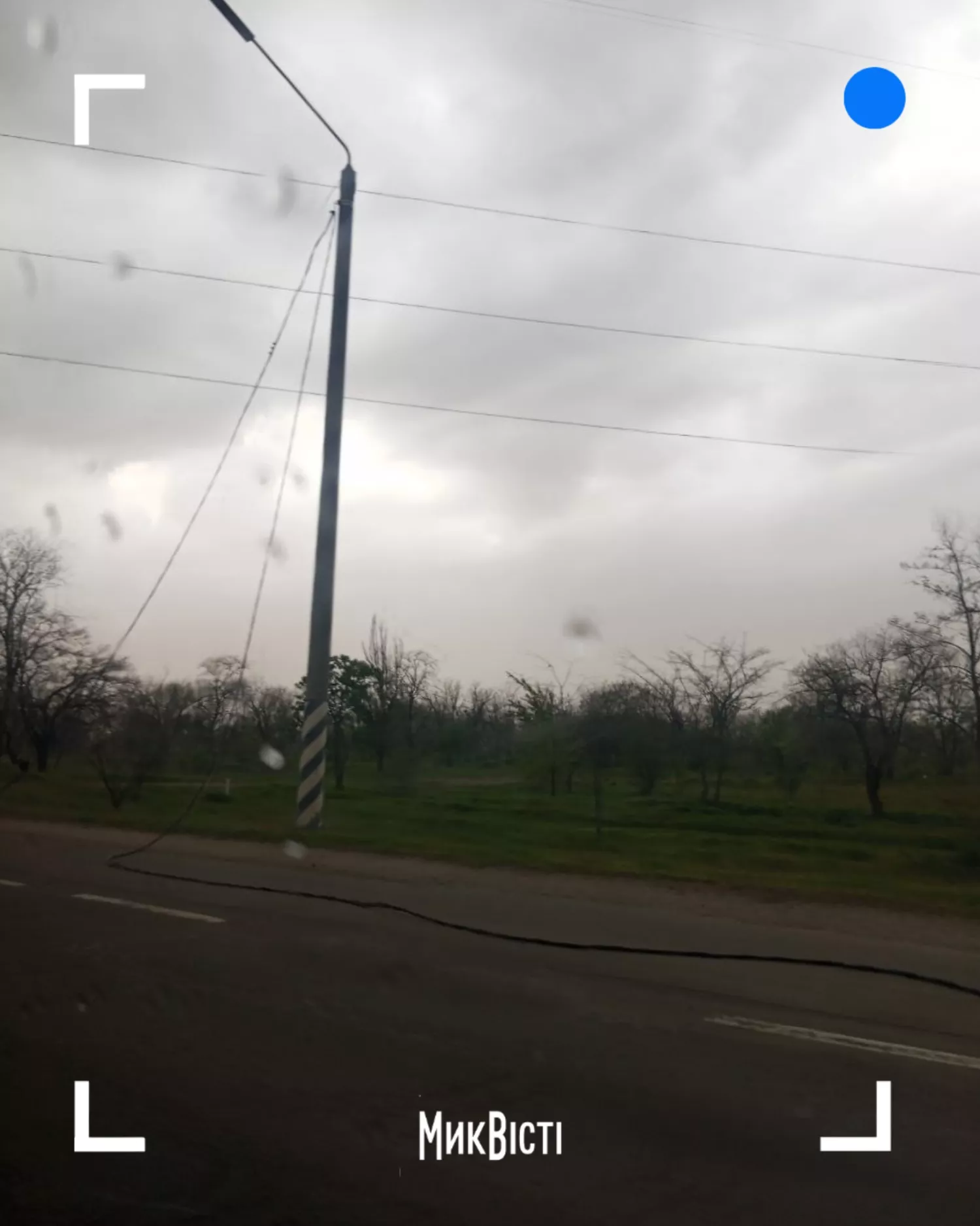 Негода на Миколаївщині, фото МикВісті