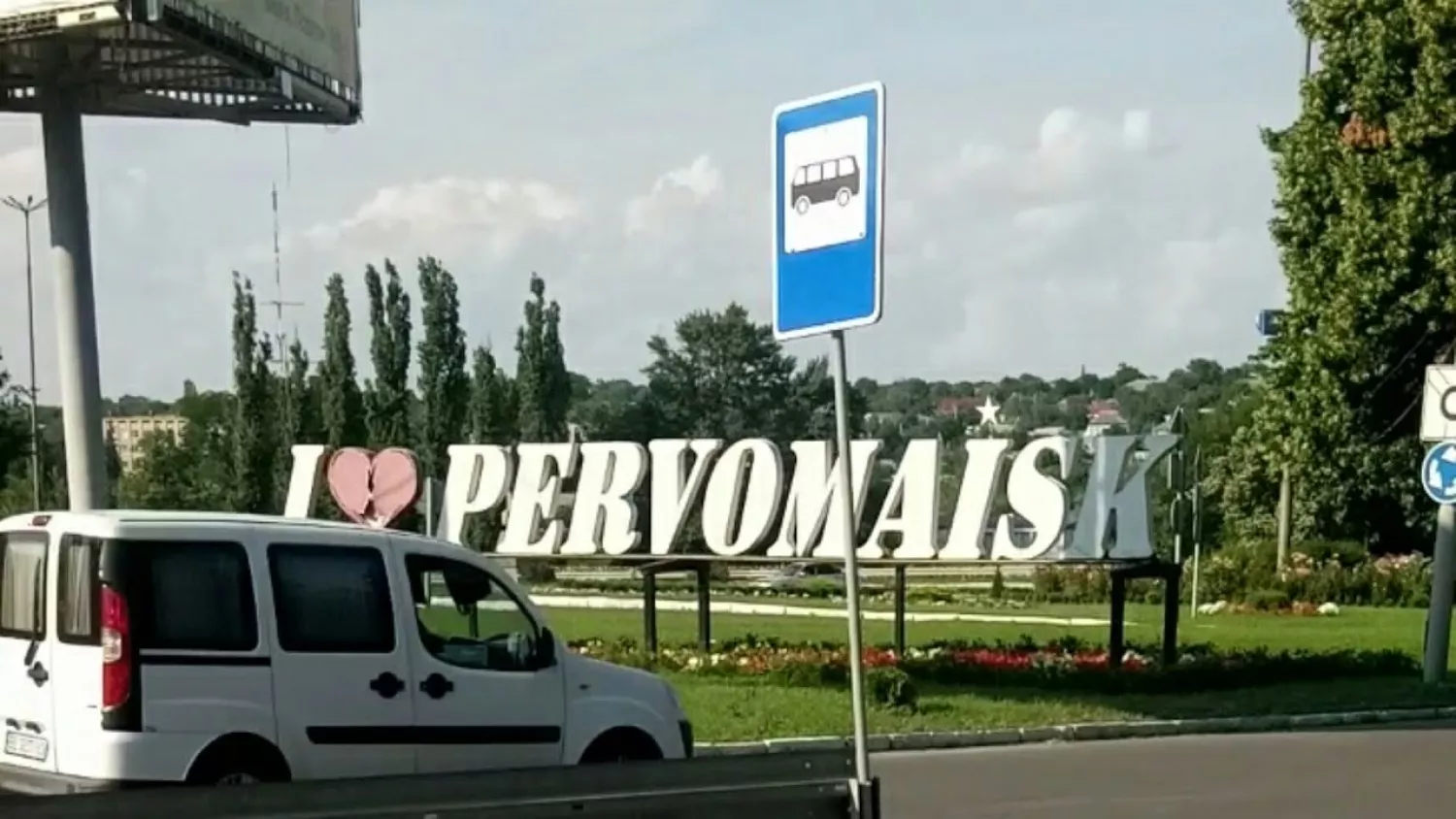 У Первомайську підвищили вартість проїзду. Фото: ютуб