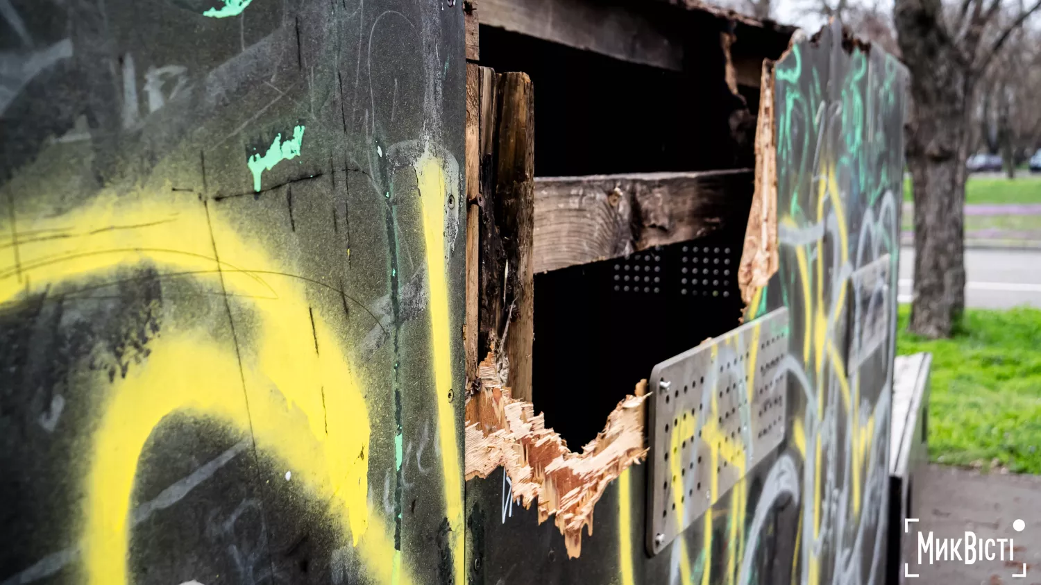 У Миколаєві хочуть відремонтувати скейтмайданчик. Фото: Сергій Овчаришин / МикВісті