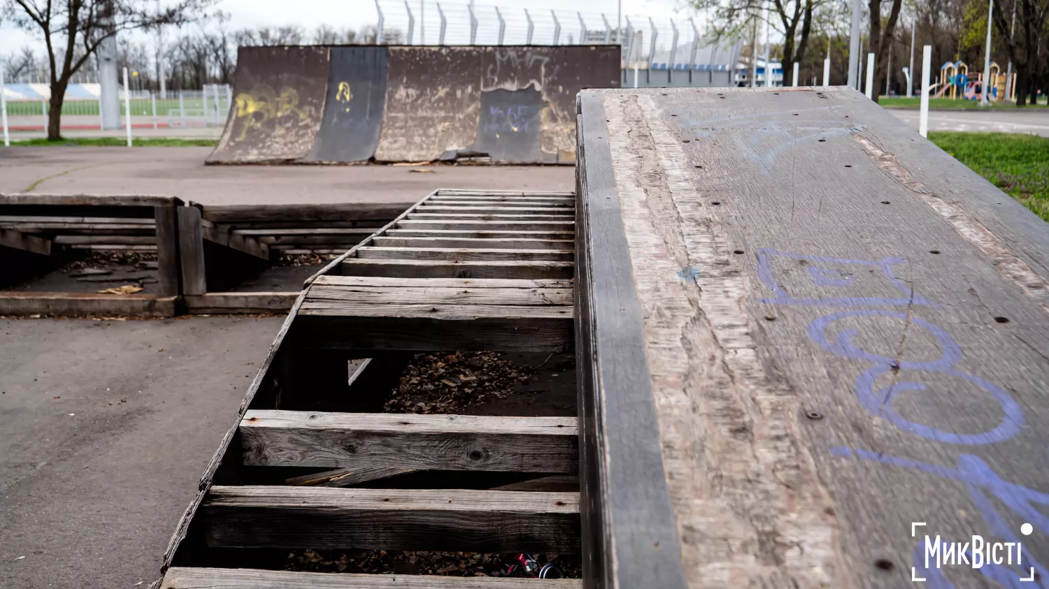 У Миколаєві хочуть відремонтувати скейтмайданчик. Фото: Сергій Овчаришин / МикВісті