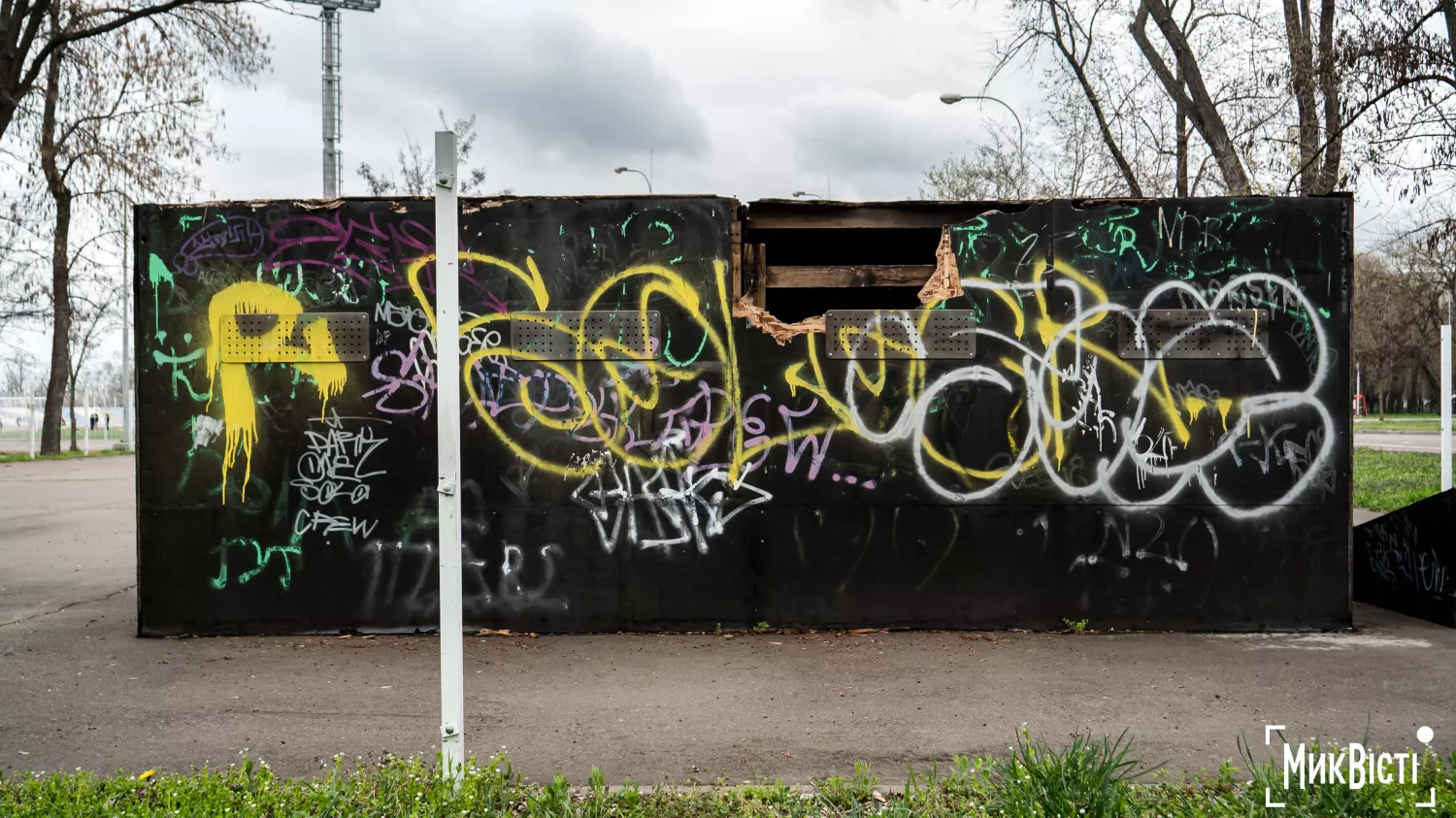 У Миколаєві хочуть відремонтувати скейтмайданчик. Фото: Сергій Овчаришин / МикВісті