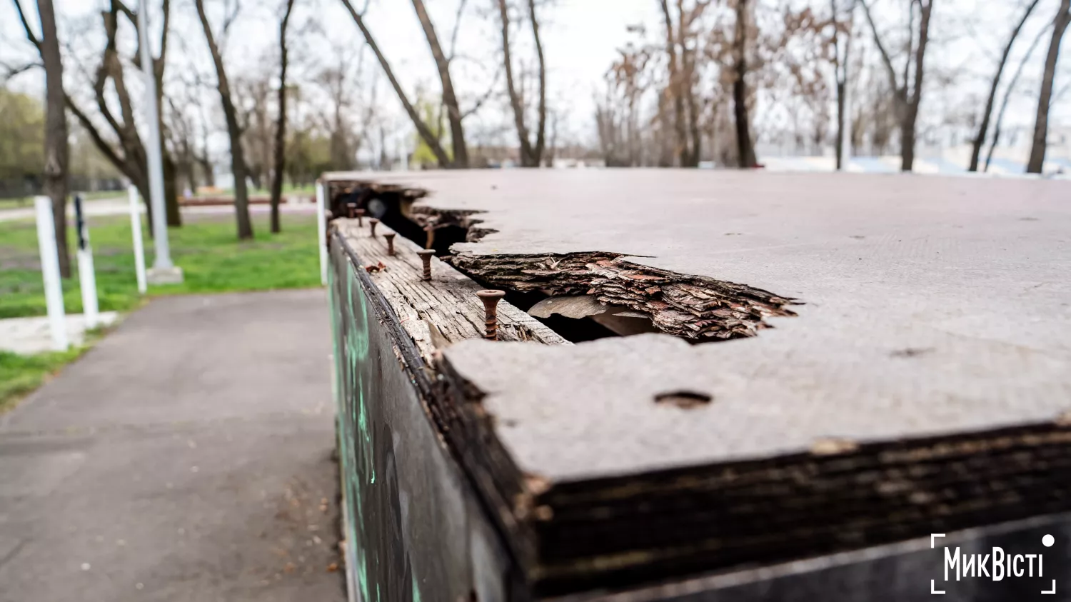 У Миколаєві хочуть відремонтувати скейтмайданчик. Фото: Сергій Овчаришин / МикВісті