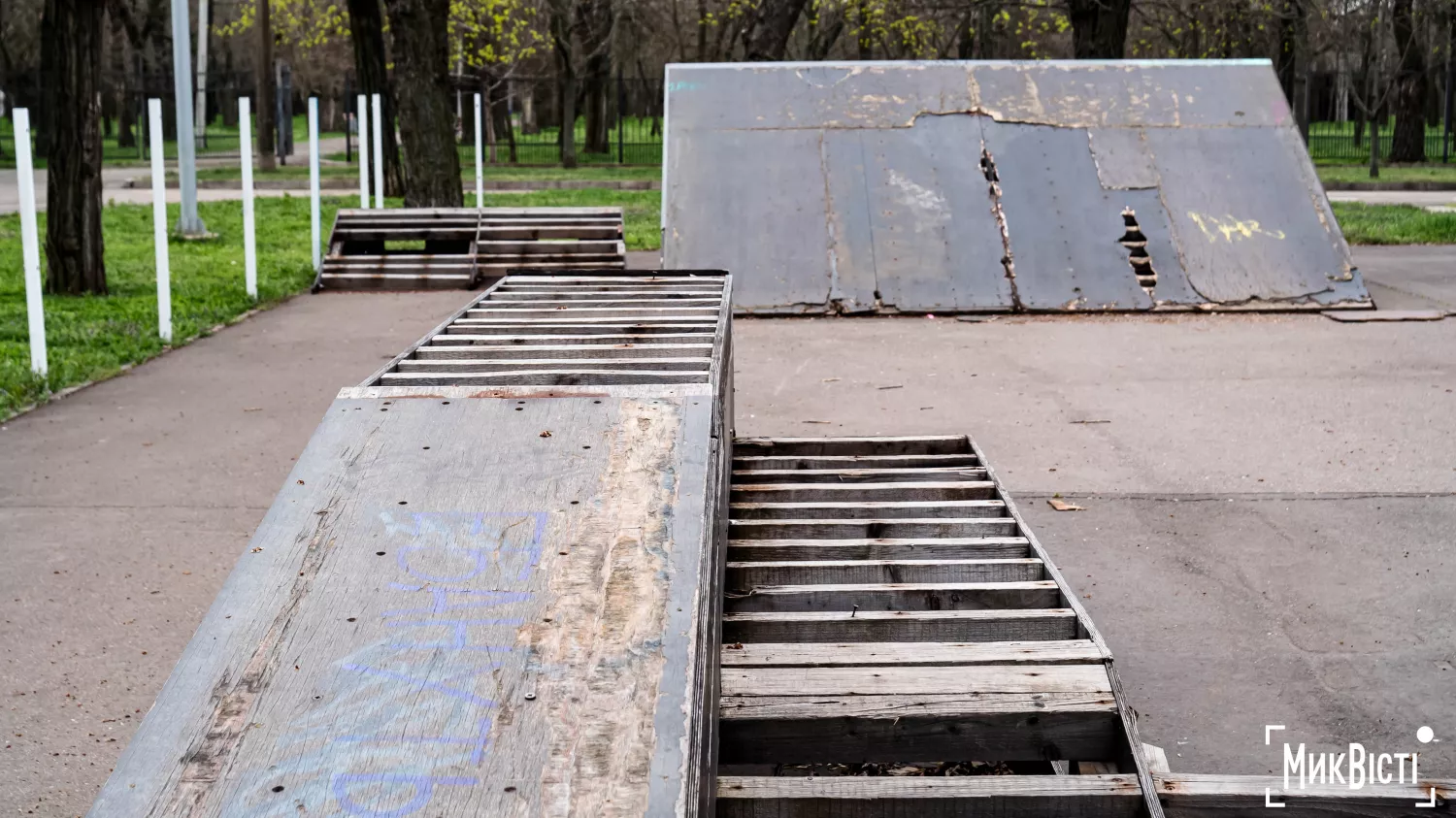 У Миколаєві хочуть відремонтувати скейтмайданчик. Фото: Сергій Овчаришин / МикВісті