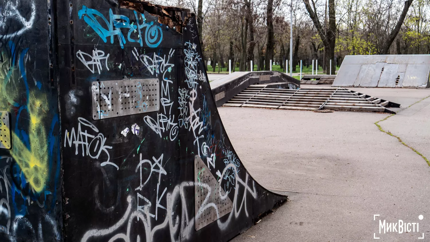 У Миколаєві хочуть відремонтувати скейтмайданчик. Фото: Сергій Овчаришин / МикВісті