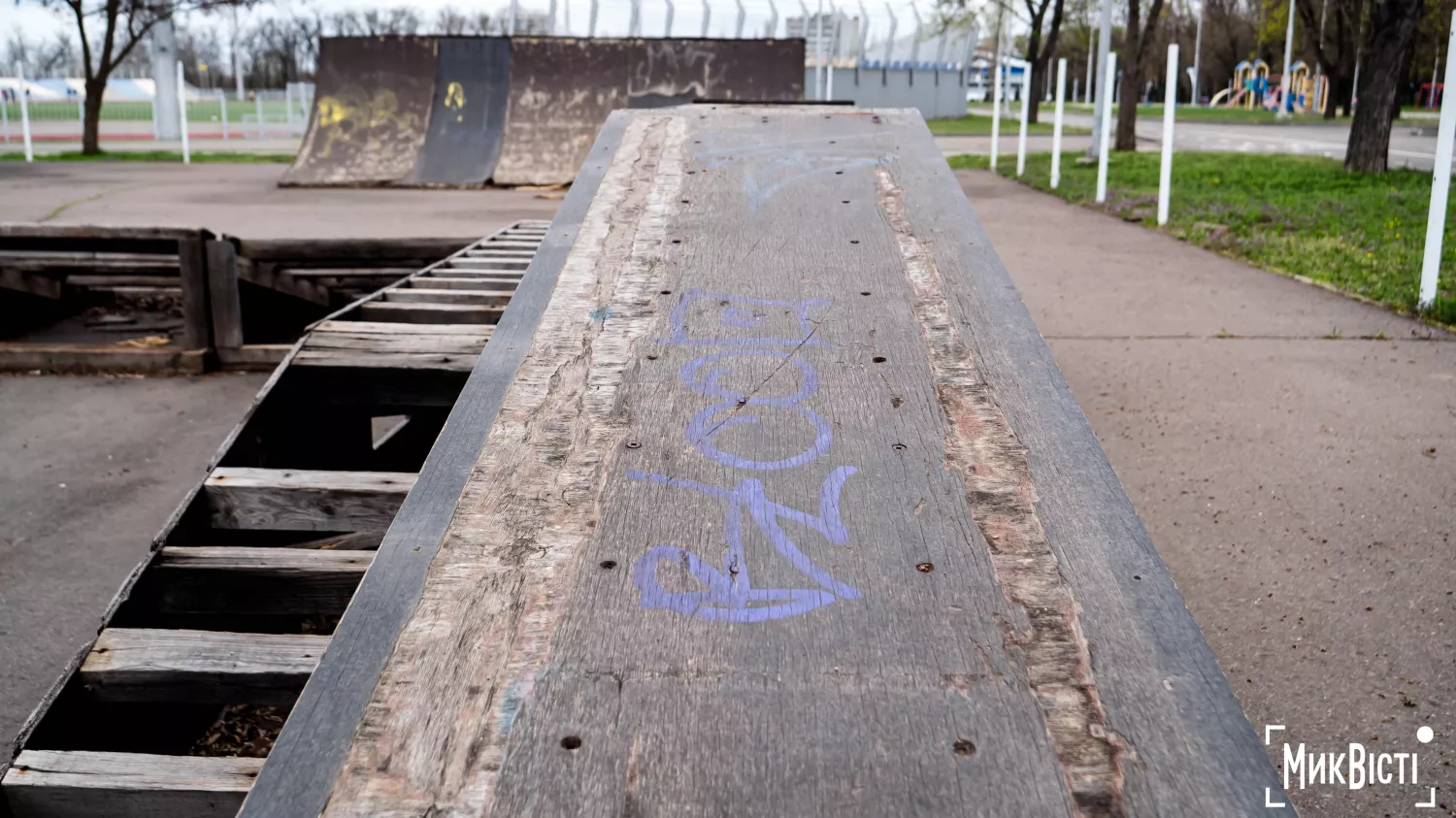 У Миколаєві хочуть відремонтувати скейтмайданчик. Фото: Сергій Овчаришин / МикВісті