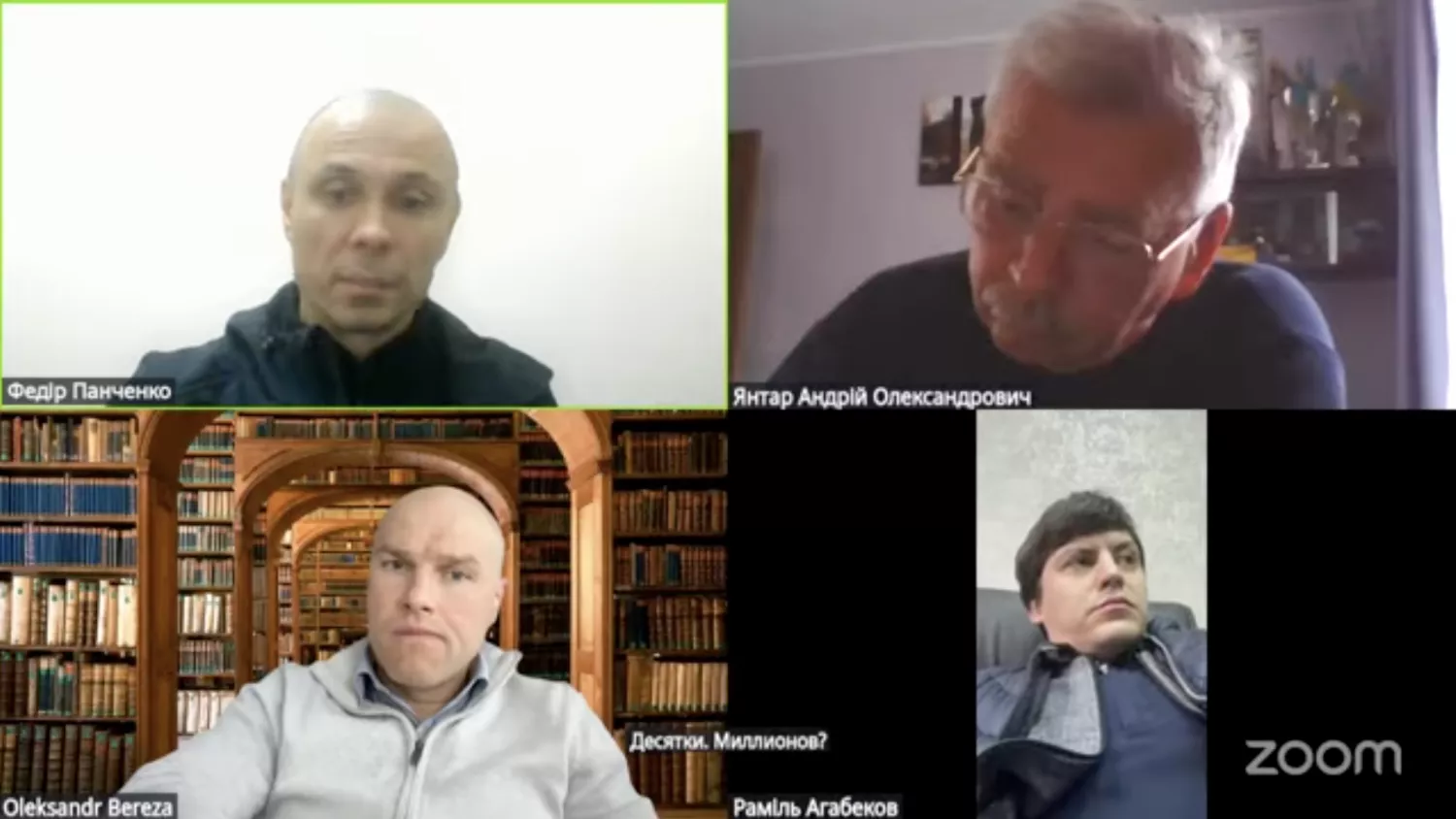 «Нібулон» просив звільнення від оренди землі комісію міськради Миколаєва. Скриншот з ютуб-трансляції