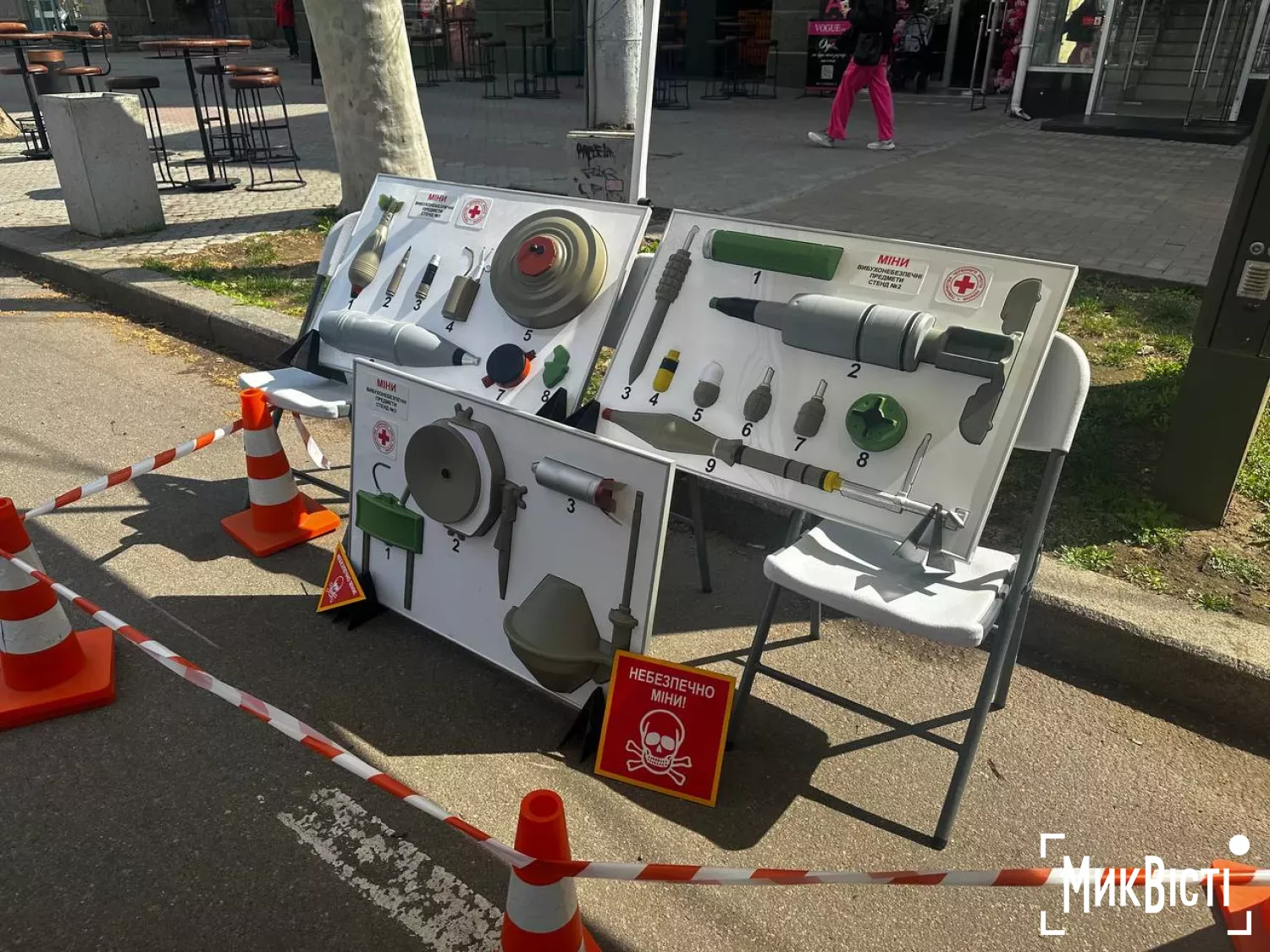 У Миколаєві провели захід із мінної безпеки. Фото: МикВісті