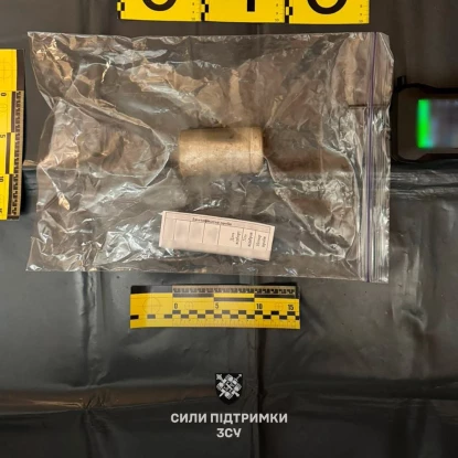 Фото: Генеральний штаб ЗСУ