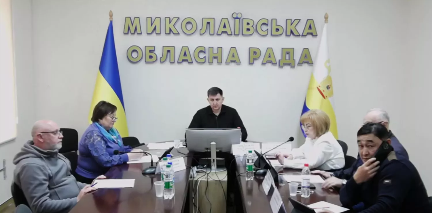 Засідання комісії з питань регіонального розвитку. Скриншот з трансляції