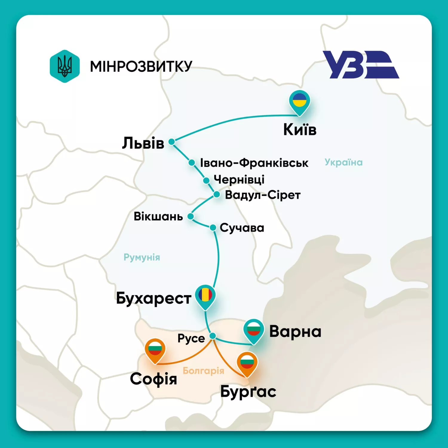 Фото: Олексій Кулеба