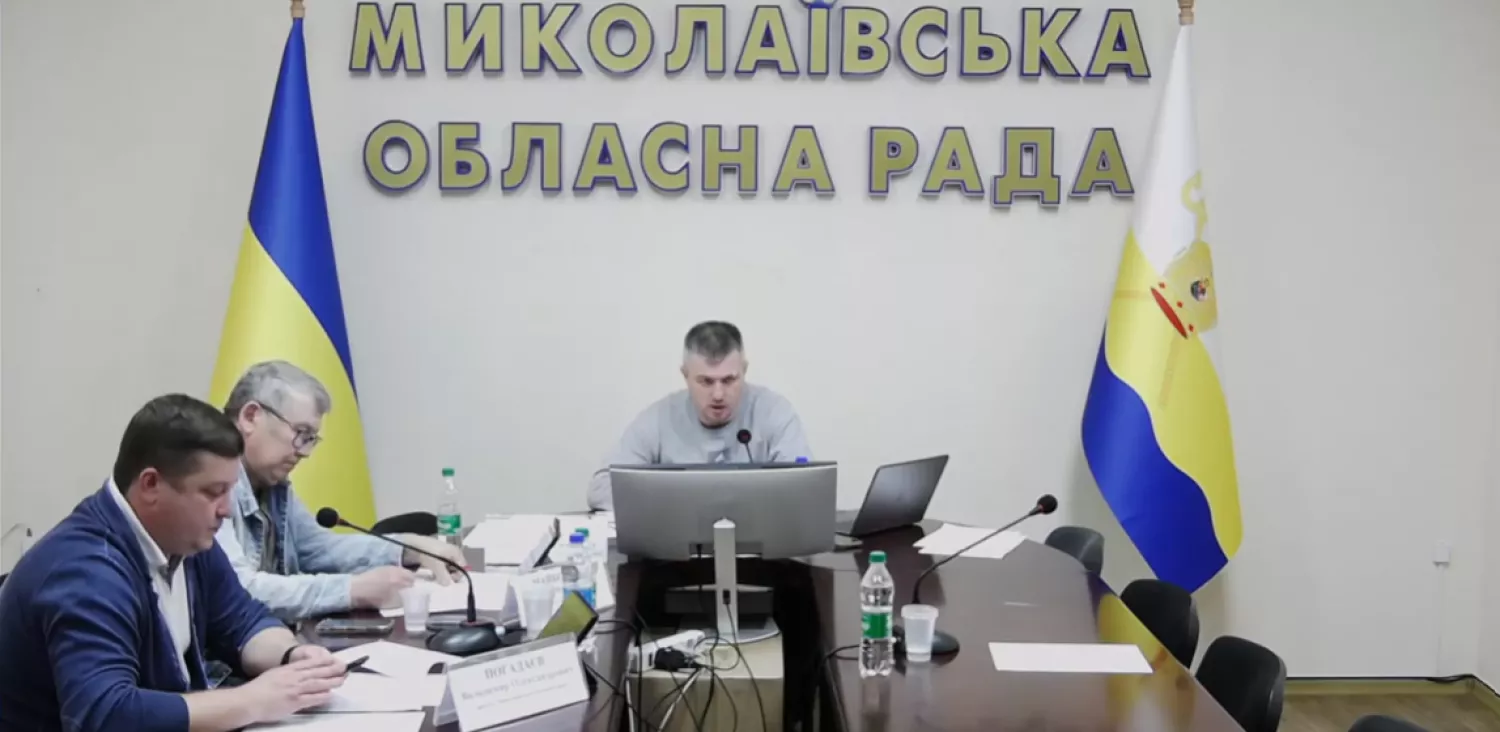 Засідання комісії з питань ЖКХ Миколаївської облради. Скриншот з трансляції