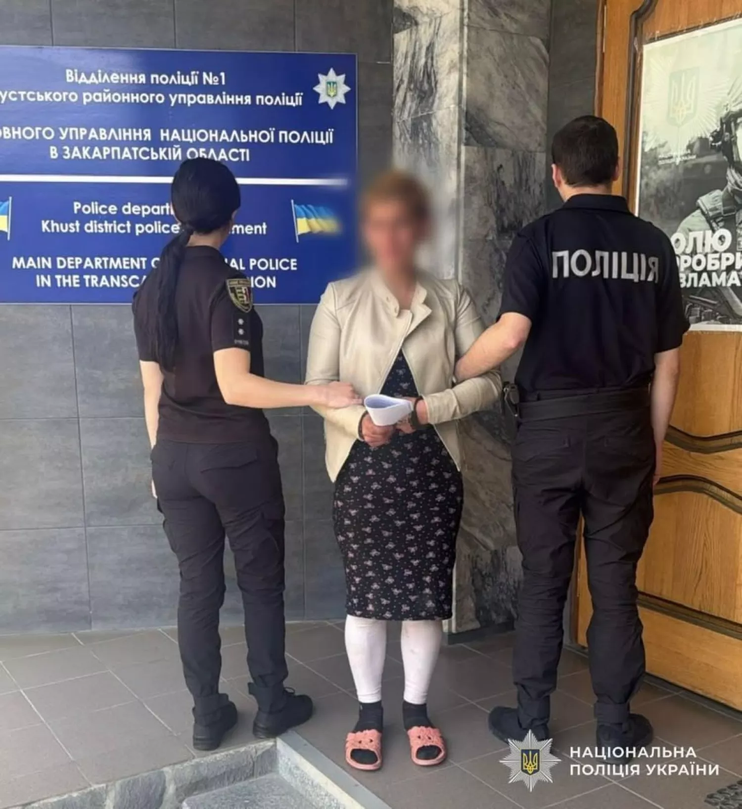 Затримання 32-річної мешканки села Ільниця, яка за гроші передавала власних малолітніх дітей: фото Національної Поліції